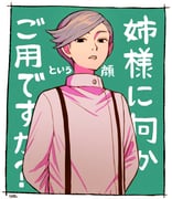 二次元插画 #11401853