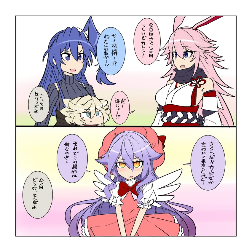 崩坏系列、崩坏3、西琳 两格漫画 4个女孩 :D 兽耳 露肩