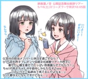 二次元插画 #11402021