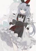 二次元插画 #11402053