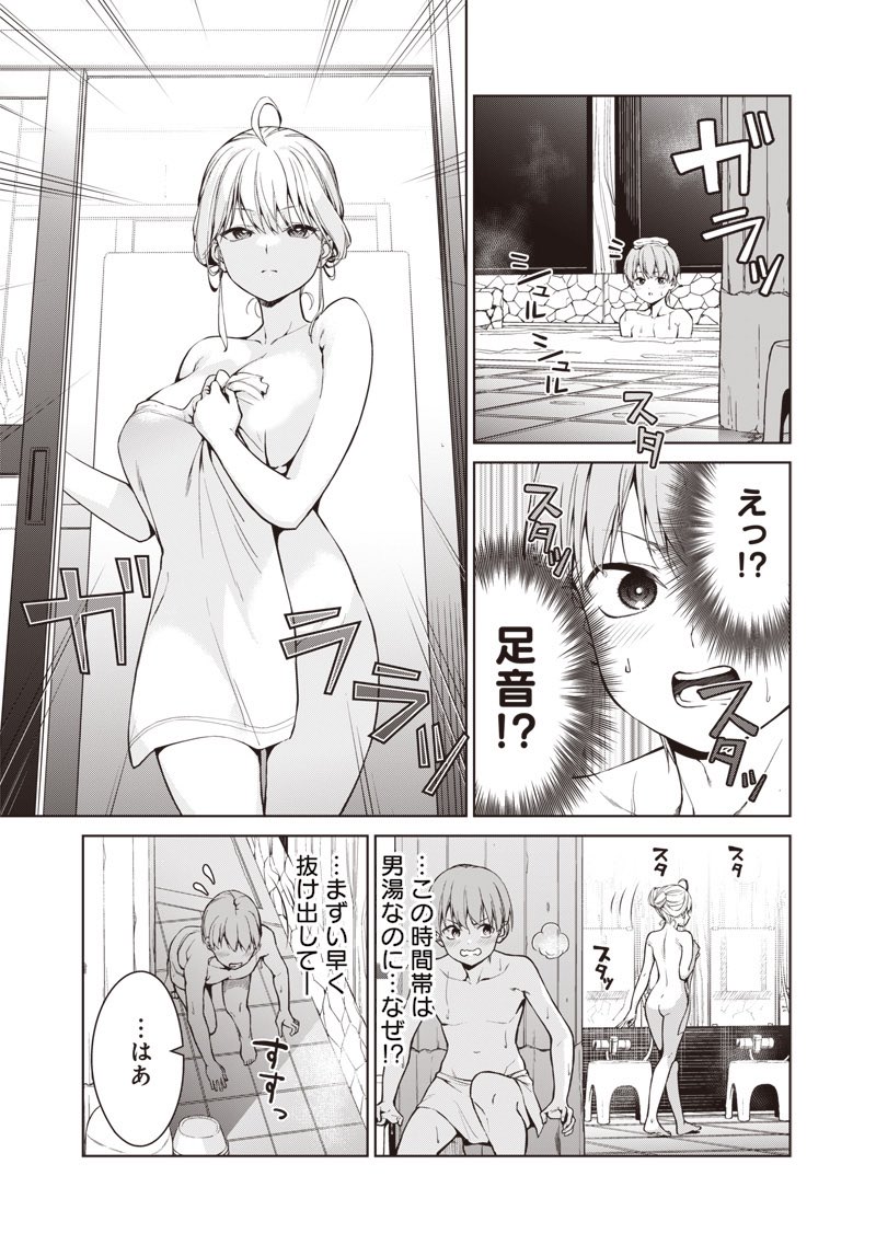 你们那样还算老师吗？！、风见广、筱崎季美子 1名男孩 1名女孩 屁股 乳房 漫画