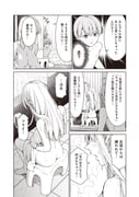 二次元插画 #11402135