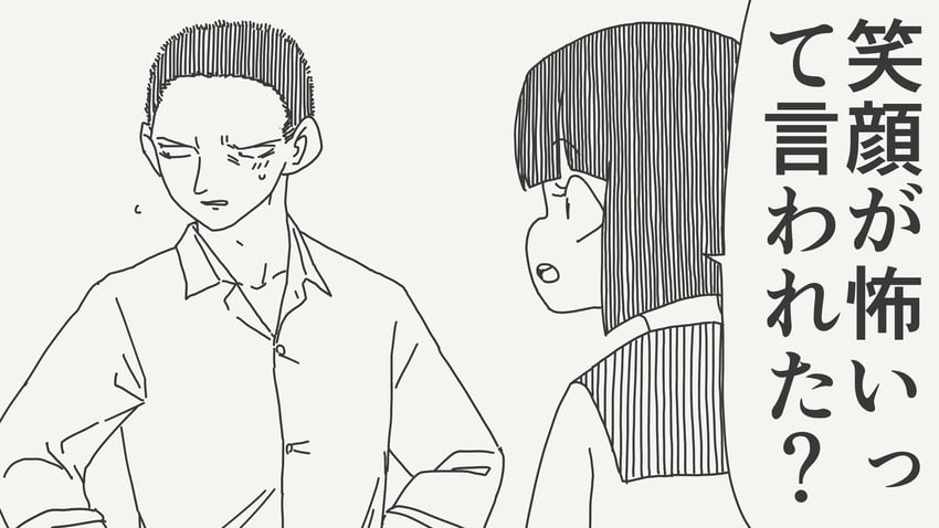 原创 1名男孩 1名女孩 移开视线 脸红 波波头