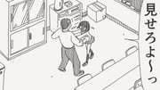 二次元插画 #11402158