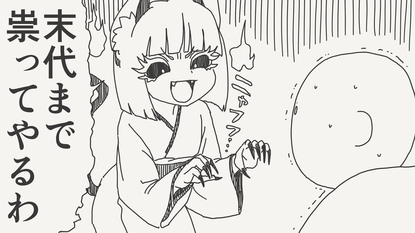 原创 1名男孩 1名女孩 惊讶 兽耳 化猫 (神话)