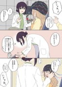 二次元插画 #11402197