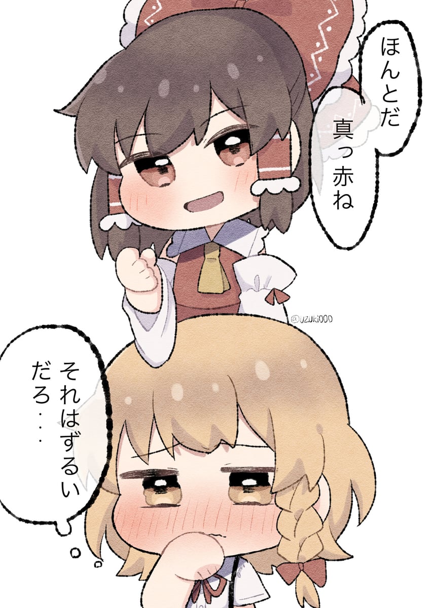 东方Project、博丽灵梦、雾雨魔理沙 2名女孩 阿斯科特领巾 脸红 蝴蝶结 棕眼睛