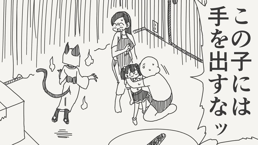 原创 1名男孩 3人女子 兽耳 围裙 化猫 (神话)