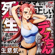 二次元插画 #11402296