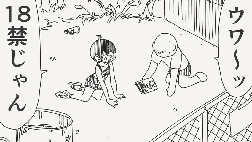 原创 1名男孩 1名女孩 呆毛 秃头 脸红