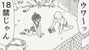 二次元插画 #11402323