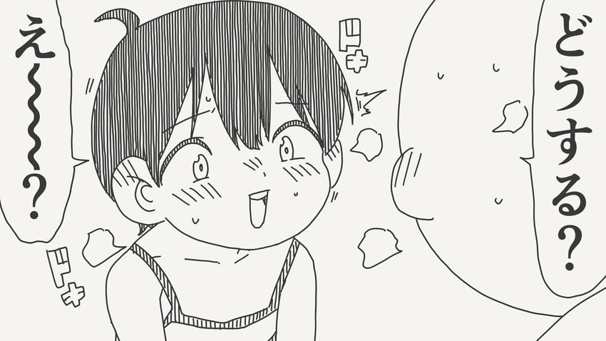 原创 1名男孩 1名女孩 呆毛 秃头 脸红