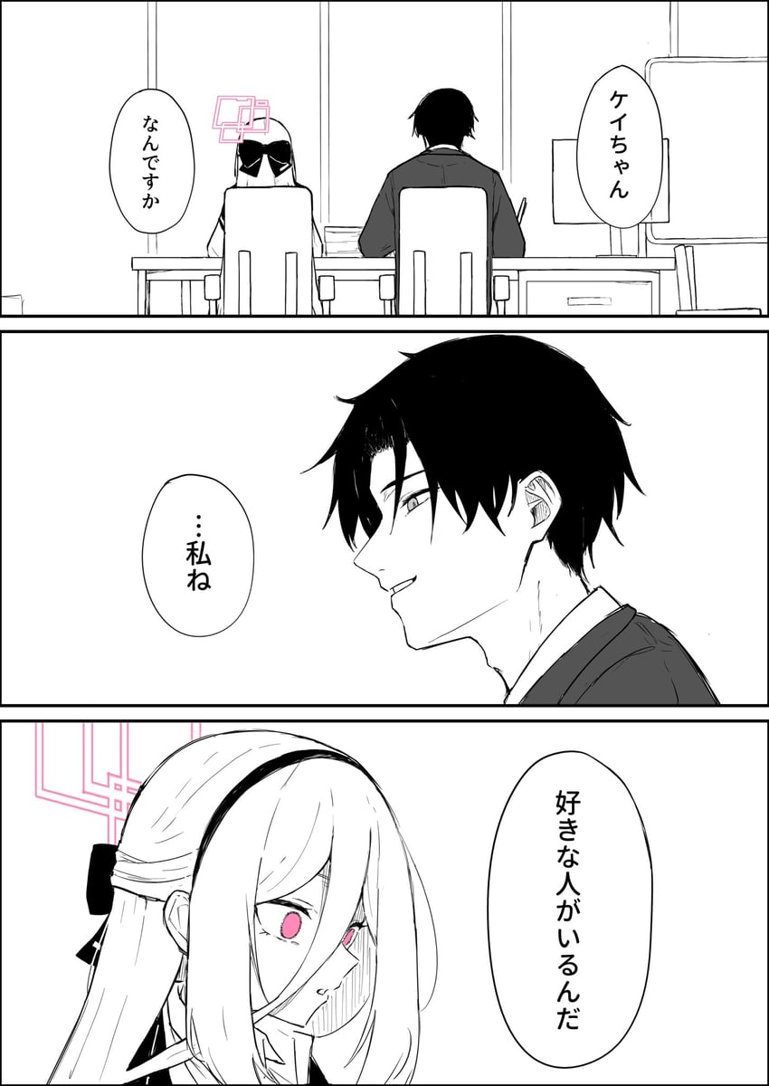 蔚蓝档案、圭 (蔚蓝档案)、珪 (学生) (蔚蓝档案) 1名男孩 1名女孩 蝴蝶结 椅子 漫画