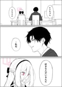 二次元插画 #11402456