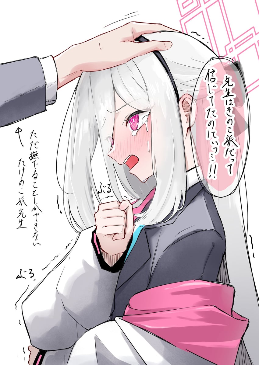 蔚蓝档案、圭 (蔚蓝档案)、珪 (学生) (蔚蓝档案) 1名女孩 水蓝色光环 黑色发带 黑色丝带 脸红