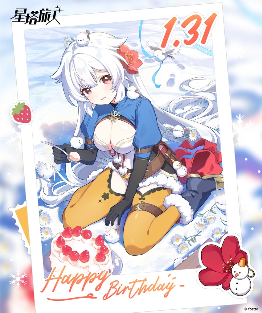 史黛拉·索拉、冬花 (stella sora) 1名女孩 肩上的动物 鸟 肩上的鸟 生日蛋糕