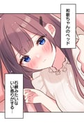 二次元插画 #11402589