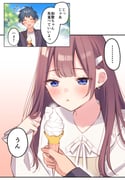 二次元插画 #11402604