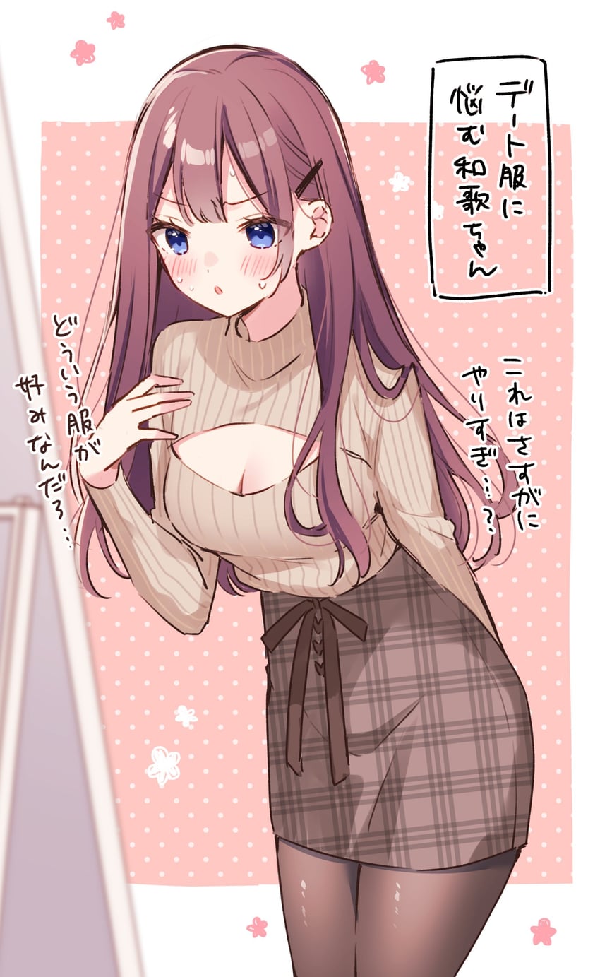 和香酱今天也很可爱、桜庭わか 1名女孩 黑色连裤袜 蓝眼 脸红 乳房