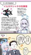 二次元插画 #11402717