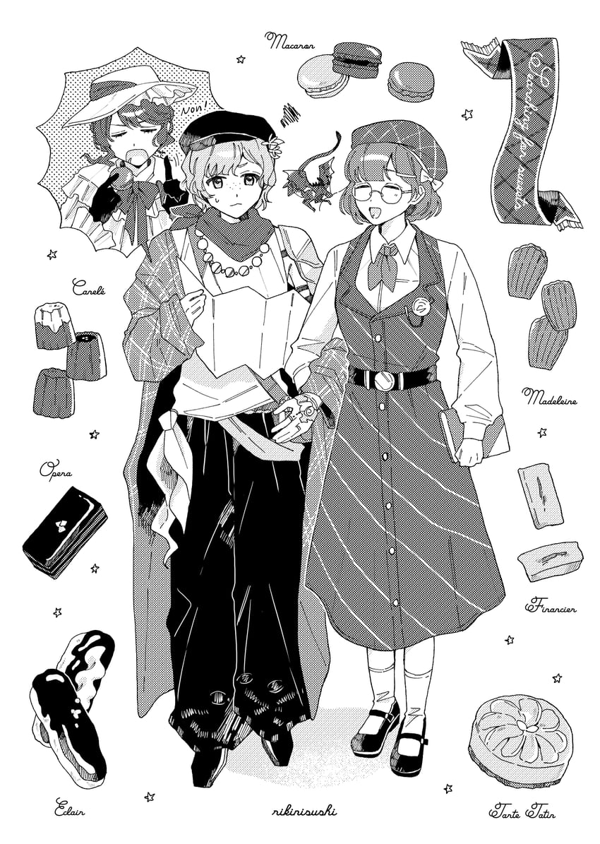 重返未来：1999、雾行者 (重返未来：1999)、柏林以东 (重返未来：1999) 3人女子 :< 微笑 铠甲 书