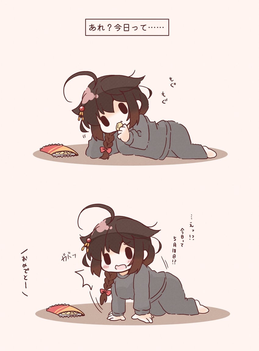 舰队Collection、时雨、时雨改三 (舰队收藏) 呆毛 四肢着地 替换服装 赤脚 辫子