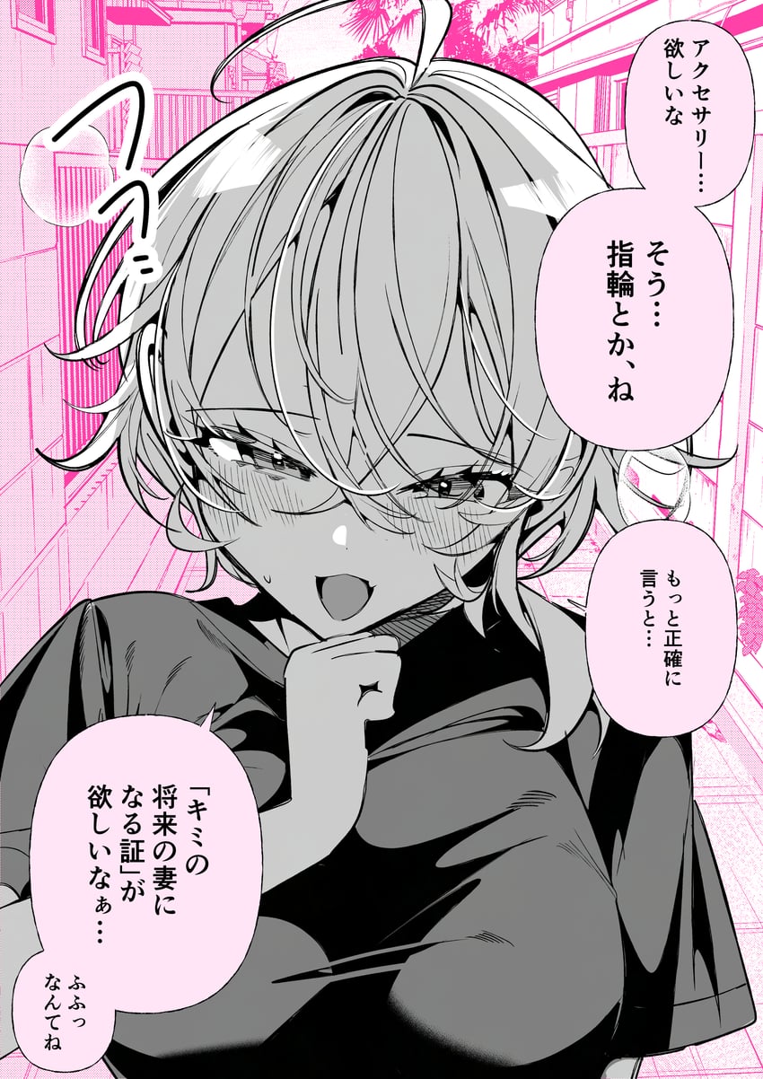 原创 1名女孩 乳房 漫画 交叉刘海 睫毛