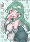 二次元插画 #11402920
