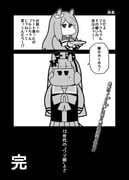 二次元插画 #11402975