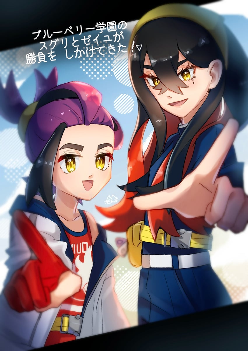 宝可梦、宝可梦 朱/紫、丹瑜(宝可梦) 1名男孩 1名女孩 :D 黑发 蓝色夹克