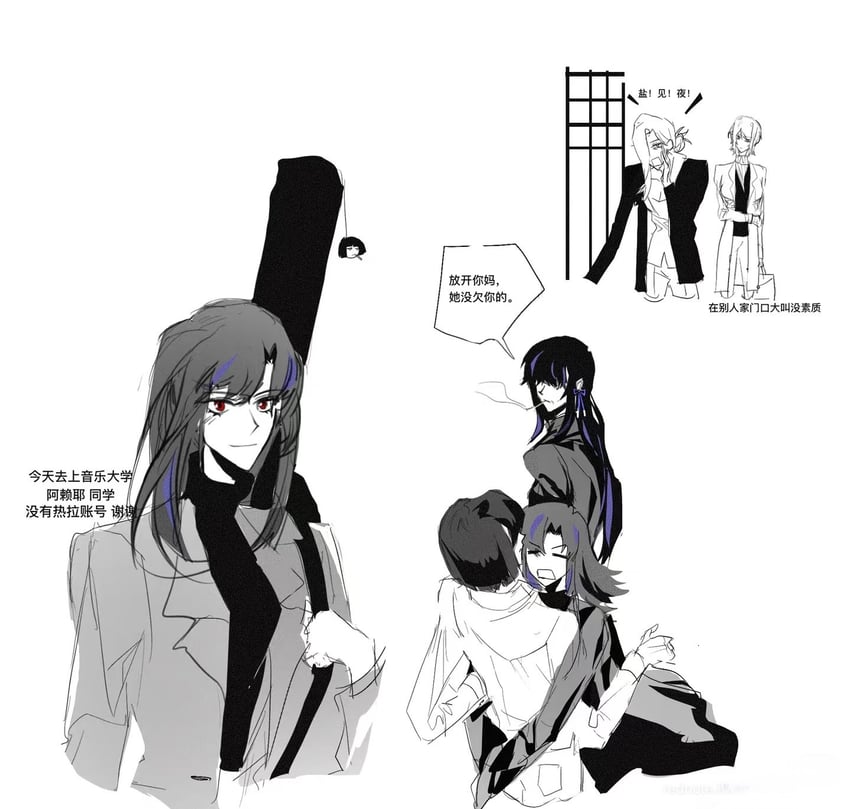 边狱公司、Project Moon、阿赖耶 (Project Moon) 5名女孩 黑发 黑衬衫 脸红 角色挂件