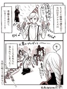 二次元插画 #11403308