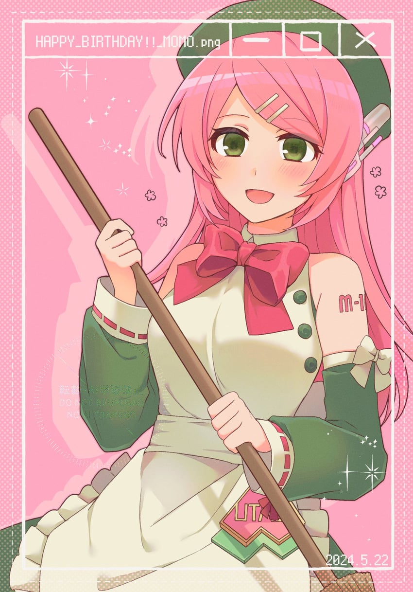 UTAU、桃音桃 1名女孩 2024年 围裙 露肩 蝴蝶结
