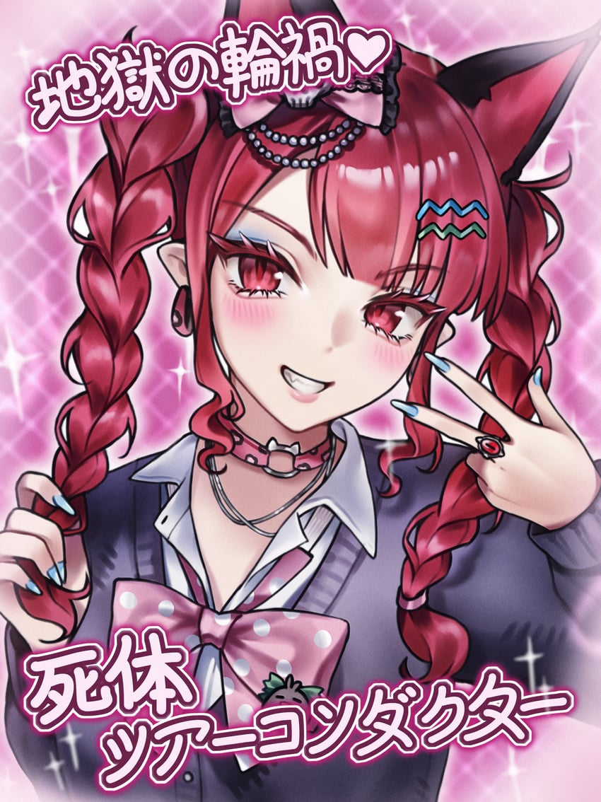 东方Project、火焰猫燐 1名女孩 卧蚕 兽耳 蓝色指甲 辫子