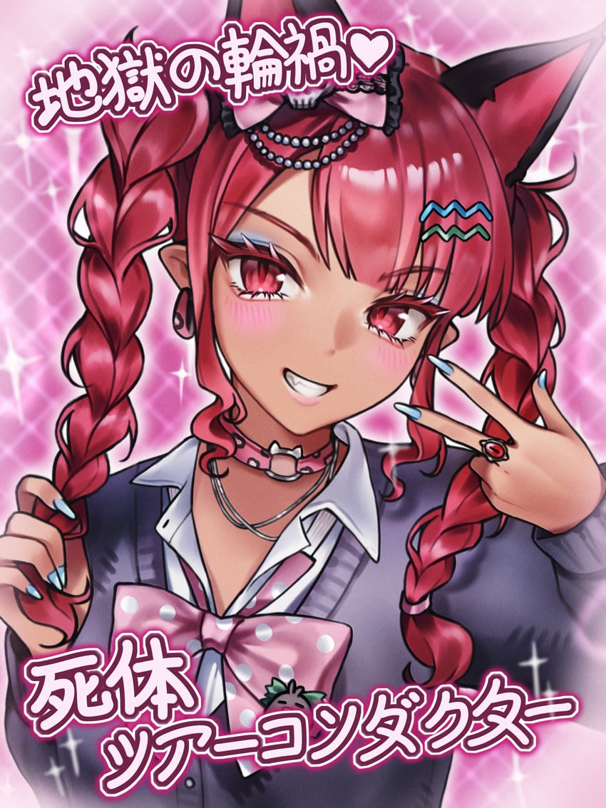 东方Project、火焰猫燐 1名女孩 卧蚕 兽耳 蓝色指甲 辫子