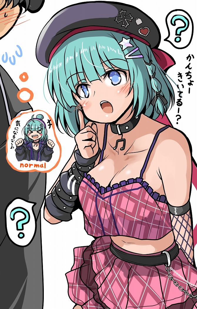 混沌零式噩梦、《混沌零梦魇》中的队长、nia (chaos zero nightmare) 1名男孩 1名女孩 问号 水色发 黑色项圈