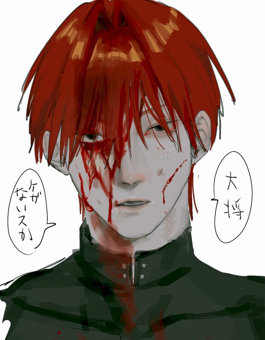 Fate/Grand Order、Fate系列、原田左之助 (Fate) 1名男孩 黑瞳 血 衣服上的血迹 脸上带血