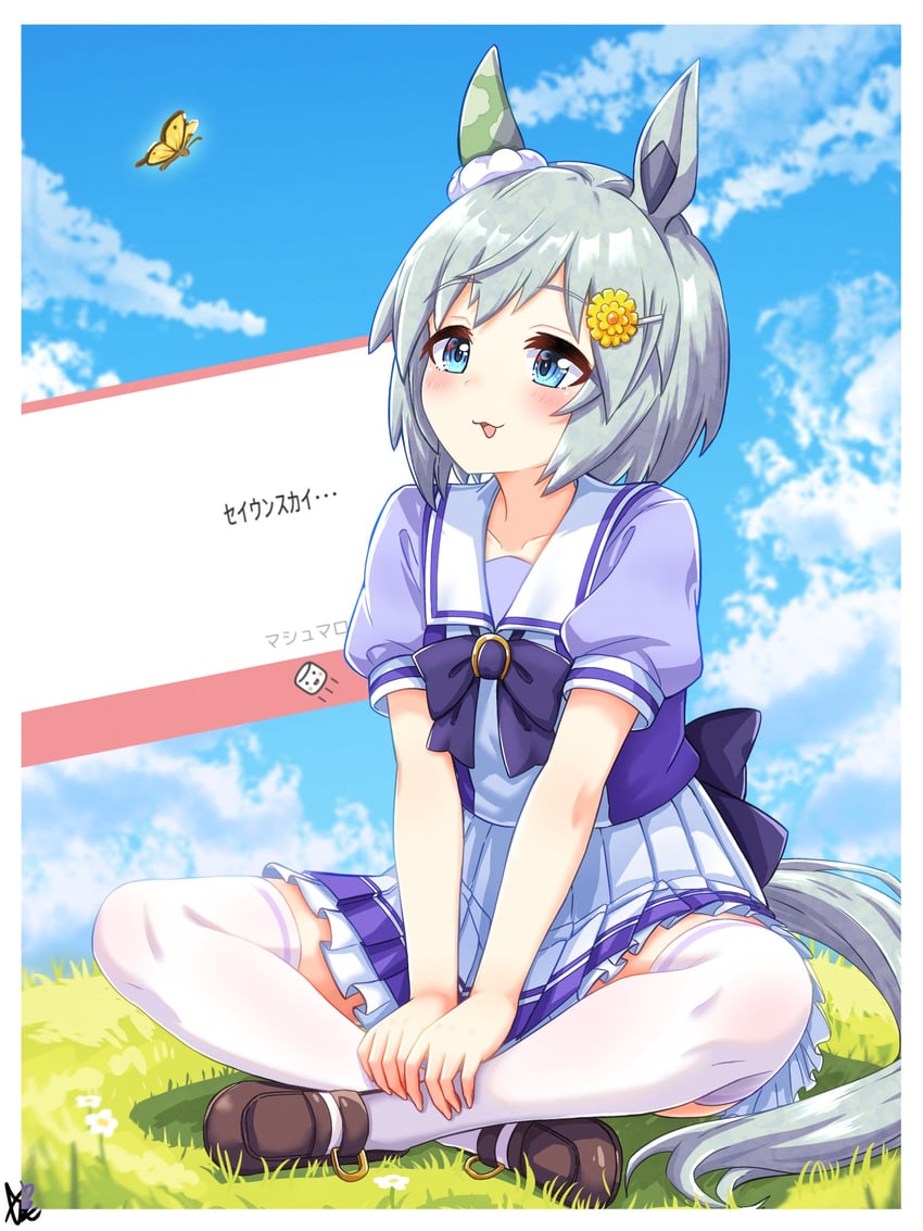 赛马娘、星云天空(赛马娘) 1名女孩 兽耳 蓝眼 蓝天 脸红