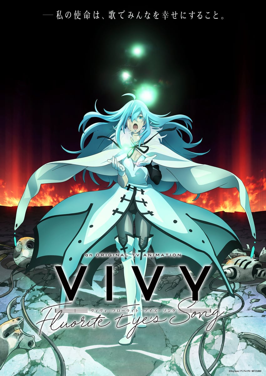 Vivy -Fluorite Eye's Song-、薇薇 1名女孩 呆毛 机器人 蓝眼 蓝发