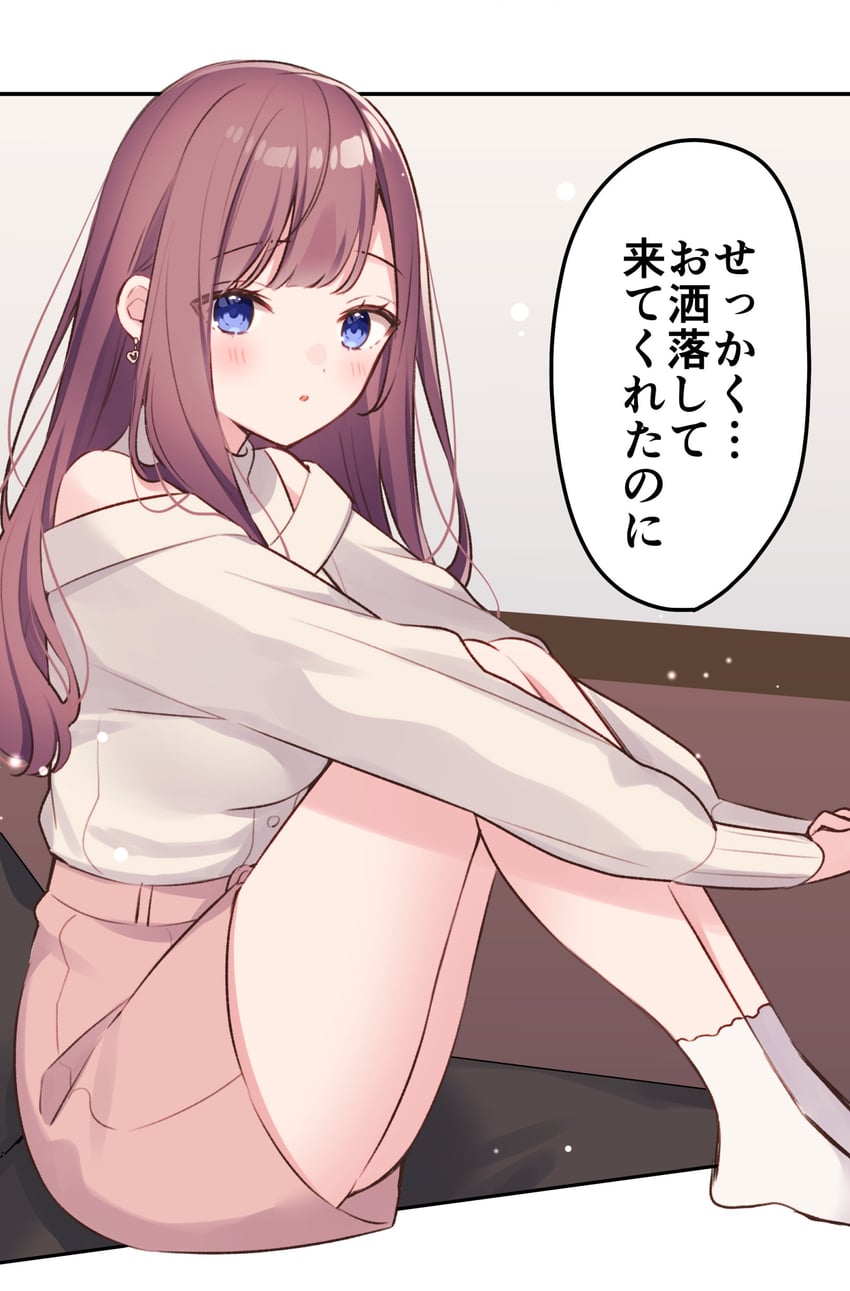 和香酱今天也很可爱、桜庭わか 露肩 蓝眼 脸红 棕发 漫画