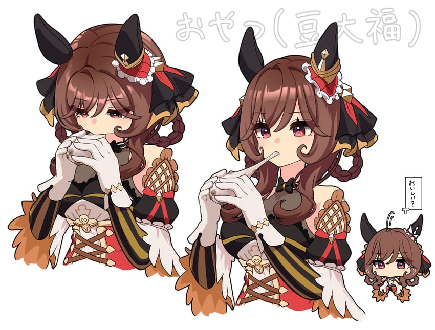 赛马娘、贵妇人 (鲜花女王) (赛马娘)、贵妇人(赛马娘) 1名女孩 兽耳 露肩 辫子 发环辫