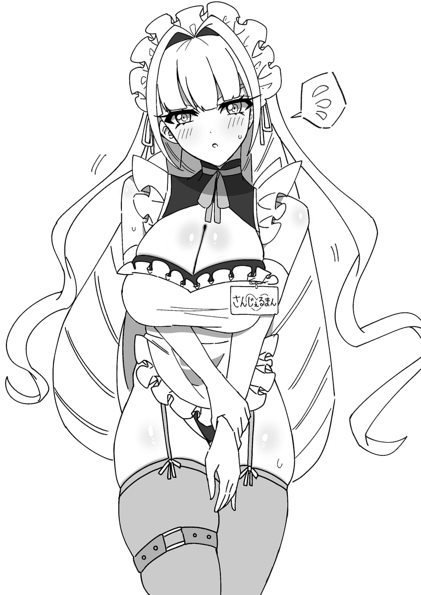 战姬绝唱、圣日耳曼 (战姬绝唱Symphogear) 1名女孩 围裙 大蓬松发 齐刘海 脸红