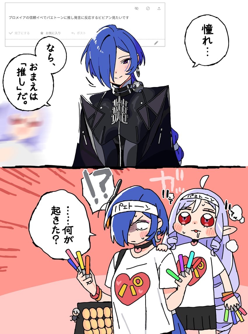 绝区零、普洛米亚 (绝区零)、薇薇安·班西 2名女孩 两格漫画 呆毛 黑色项圈 黑斗篷
