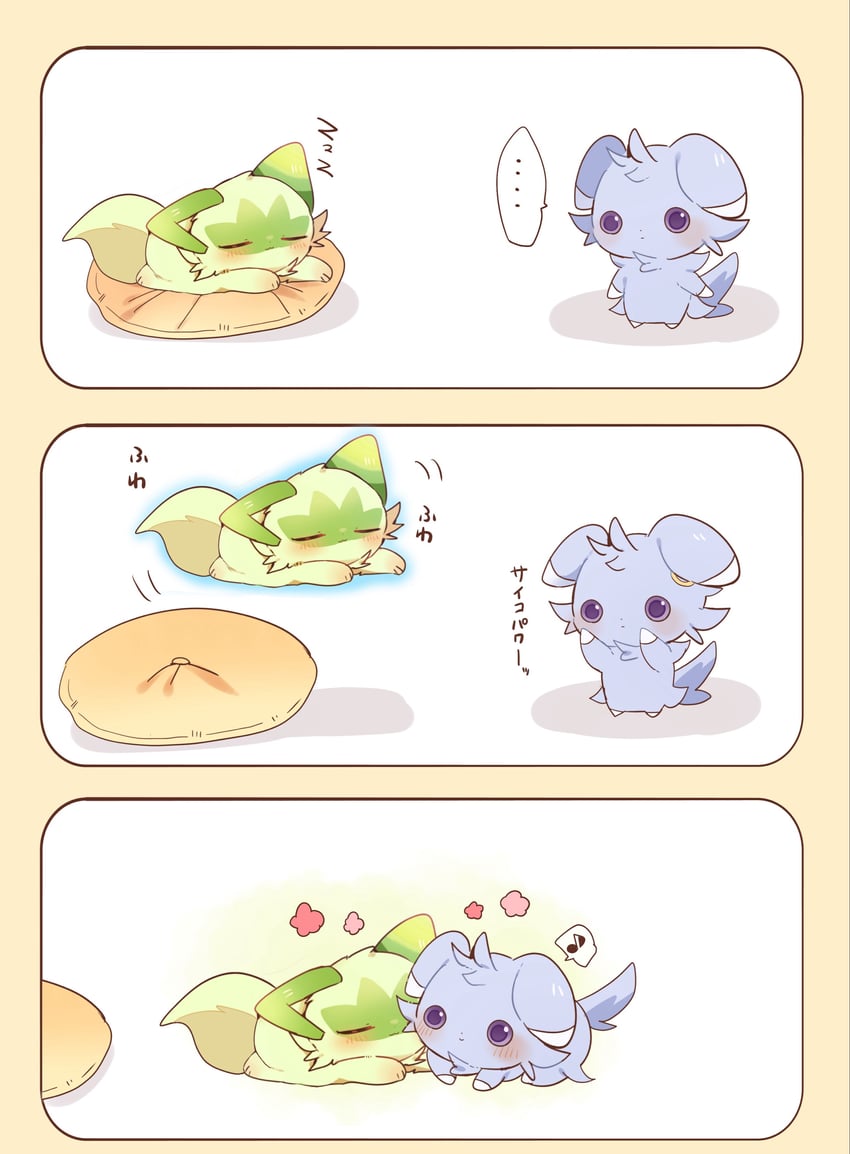 宝可梦、妙喵、新叶喵 ... 动物焦点 猫 闭眼 漂浮