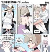 二次元插画 #11403982