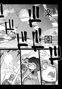 二次元插画 #11404106