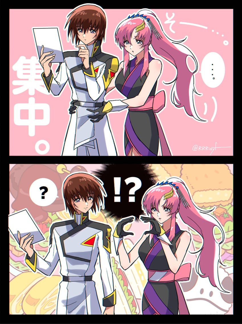 高达、高达咖啡店、机动战士高达SEED !? ... 1名男孩 1名女孩 两格漫画