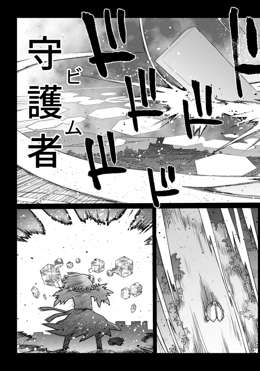 魔法使琳的幸福婚姻、玛丽安·蒂拉·阿德尔海德·罗恩 1名女孩 1个其他角色 城垛 鸟 施法