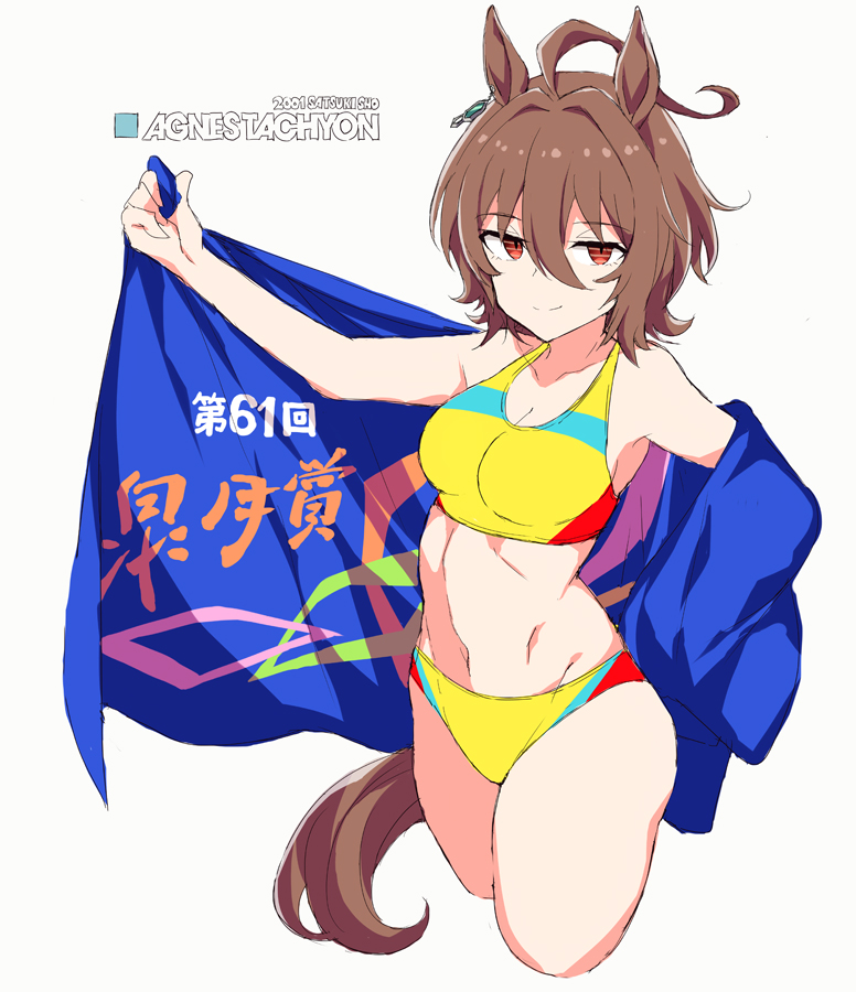 赛马娘、爱丽速子 (赛马娘) 1名女孩 呆毛 兽耳 露肩 赤脚