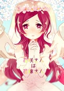 二次元插画 #11404178